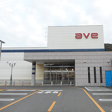 エイビイ佐原店